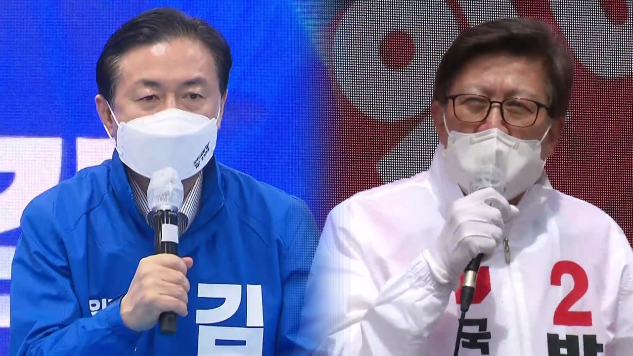 4·7 재보궐 선거 하루 앞으로...부산, 선거 열기 뜨거워 / YTN