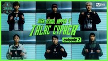 [#고등래퍼4] TALAC CYPHER #2 I #오주안 #황병민 #이도훈 #김규하 #이준희 #이정현 / #유료광고포함
