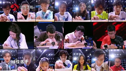Super BrainVIII (2021) 最强大脑第八季 (S08E05)(1of2)