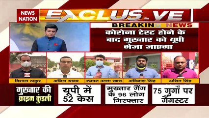 Mukhtar Ansari will be back to UP sfter Corona test