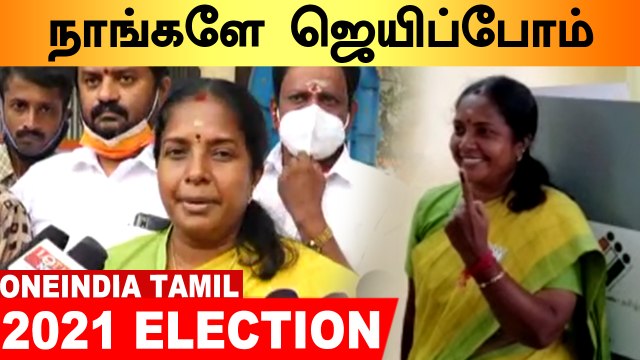 Vanathi Srinivasan ஓட்டு போட்ட பின் பேட்டி | Oneindia Tamil