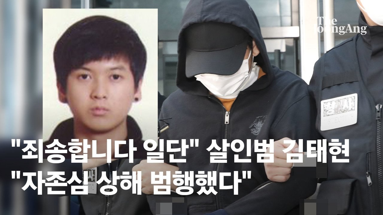 김태현 동창들 "장난 치다가도 갑자기 욕설…소름 돋았다"