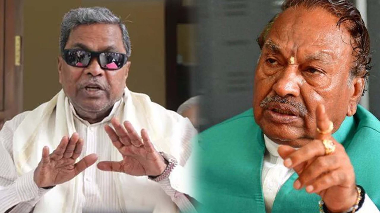 Siddaramaiah : ವಿರೋಧ ಪಕ್ಷದ ನಾಯಕ ಸ್ಥಾನಕ್ಕೆ ರಾಜೀನಾಮೆ ನೀಡಬೇಕು'' | Oneindia Kannada