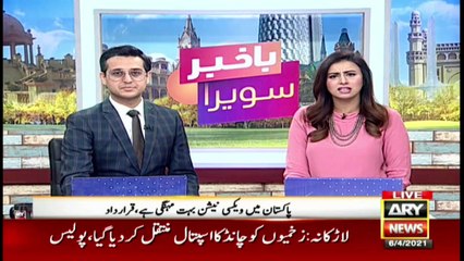 Senate passes resolution to provide free-of-cost COVID-19 vaccine