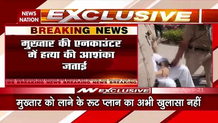 Mukhtar Ansari: Mukhtar Ansari's Wife Filed A Petition In SC