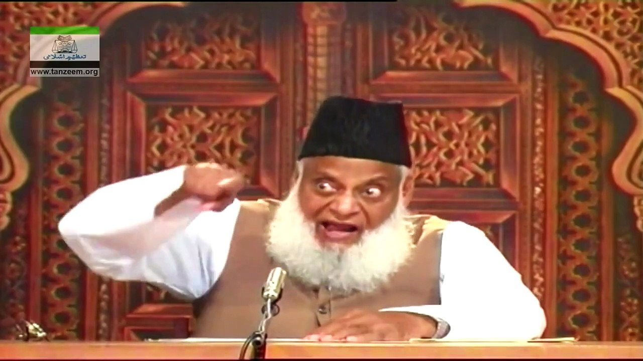 165 - Dars Sura-e-Hadeed (Ayet 27 - 28) Part 21