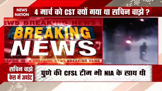 Sachin Vaze Case: Mumbai Police Releases New CCTV Video Of Sachin Waze