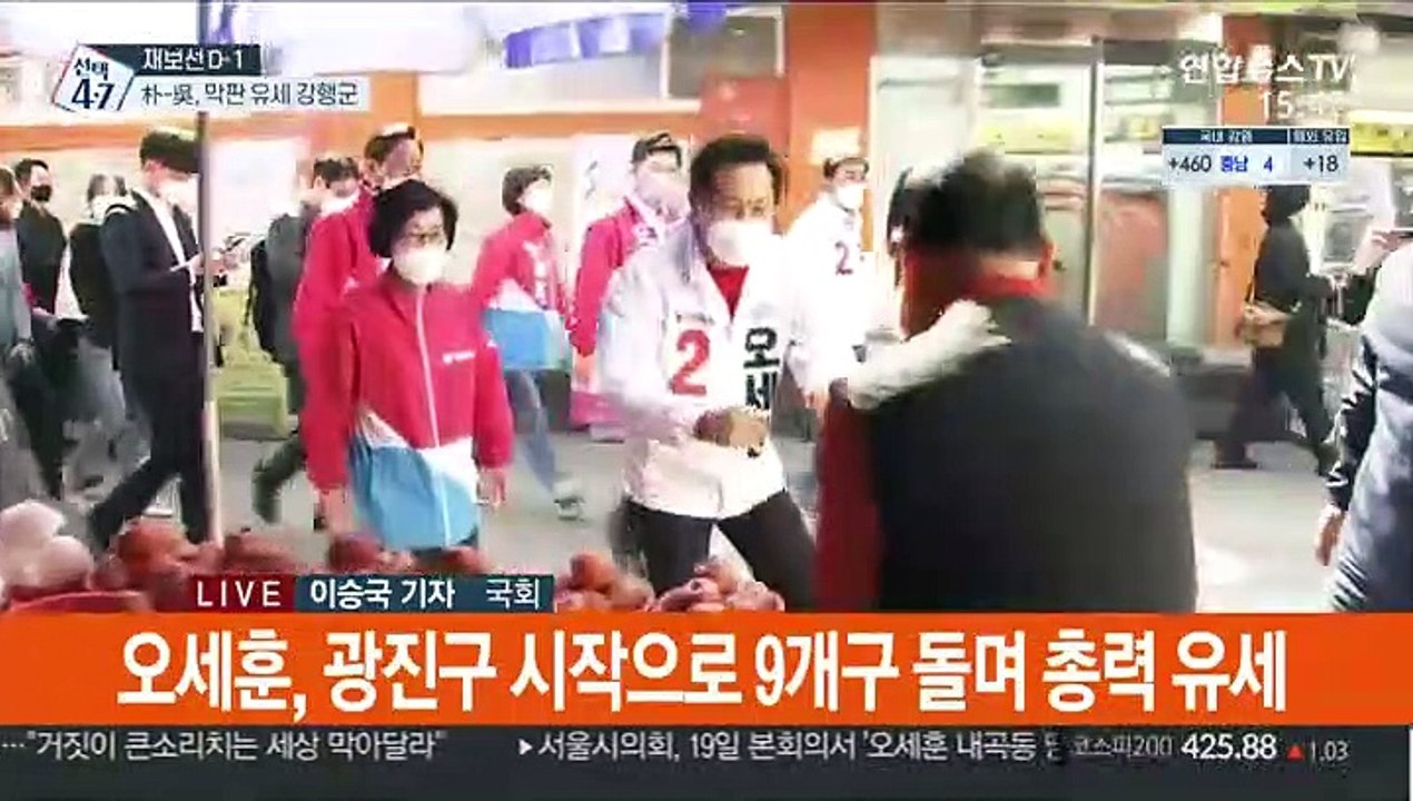 막판 총력 유세전…"박빙 승부" vs "압도적 승리"