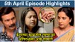 आई कुठे काय करते 5th April Full Episode | Aai Kuthe Kay Karte Today's Episode Update | Star Pravah
