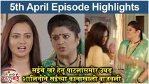 आई माझी काळूबाई 5th April Full Episode | Aai Mazi Kalubai Today's Full Episode Update | Sony Marathi