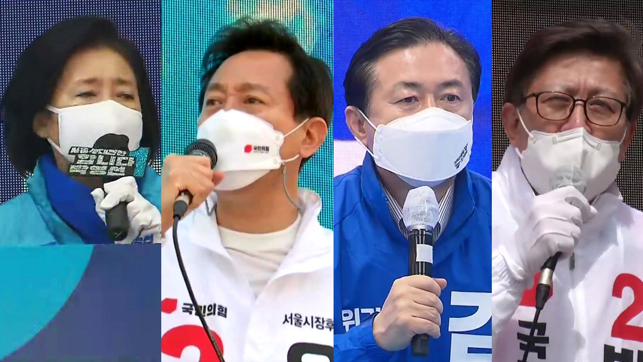 재보선 하루 앞으로...서울·부산시장 선거전 치열 / YTN