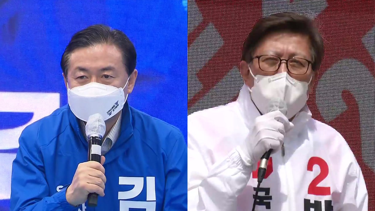 부산, 마지막 유세 총력전..."도덕성 파탄" vs "무능한 정권" / YTN