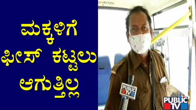 KSRTC, BMTC Employees Say They Are Leading Life With Difficulty Due To Very Low Salary