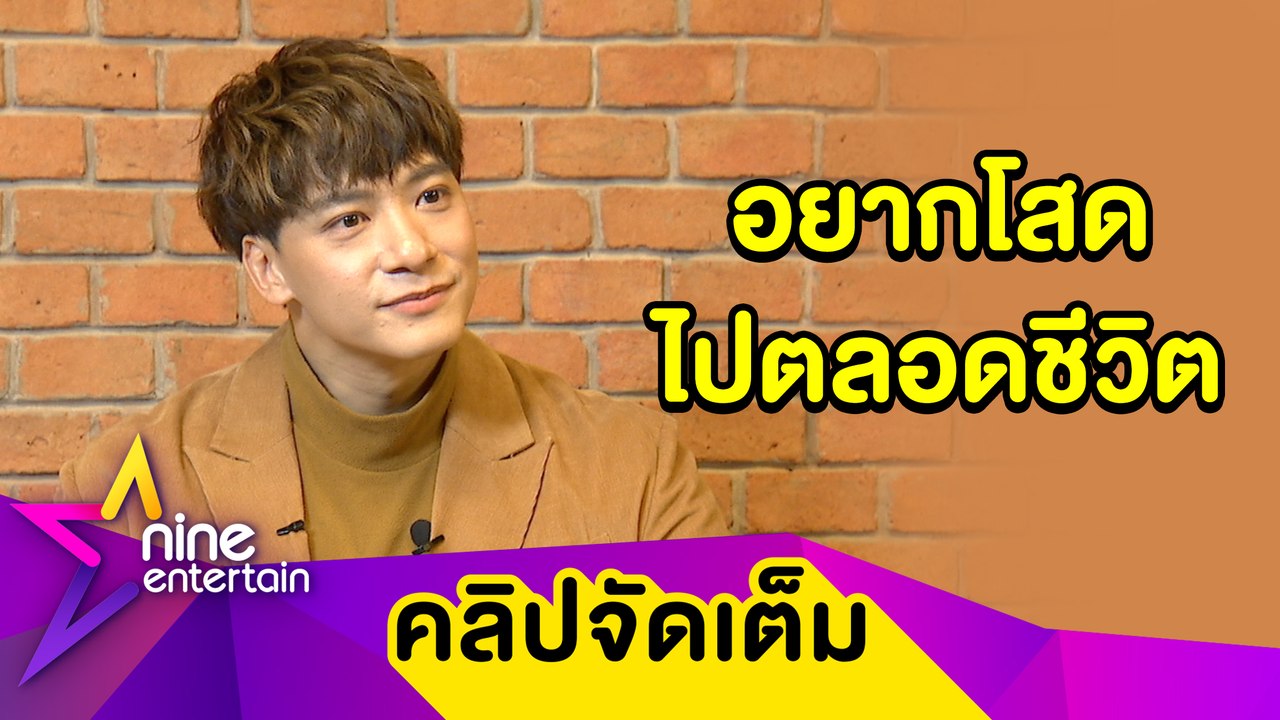 ความโสดมันแฮปปี้! “บี้” อยากใช้ชีิวิตคนเดียวไปตลอดชีวิต เผยแผนอนาคตช่วงบ้ันปลาย (คลิปจัดเต็ม)
