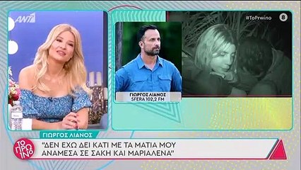 Survivor: Ο Γιώργος Λιανός έκανε πρόβλεψη - Αυτή θα είναι η τελική τετράδα