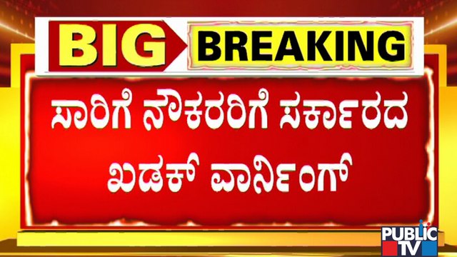 Government Warns Transport Employees Of Enforcing Essential Services Maintenance Act (ESMA )