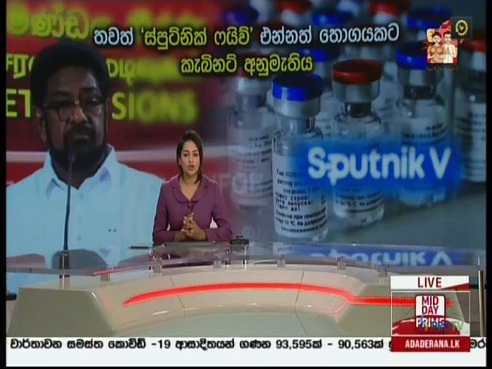 Ada Derana Lunch Time News 06-04-2021