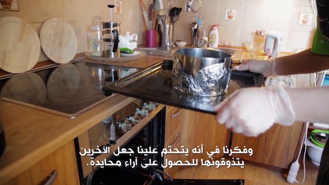 رؤساء شركات يافعين: خبيرة الكعك