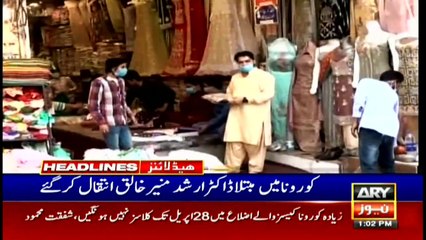 ARYNews Headlines | 1 PM | 6th APRIL 2021