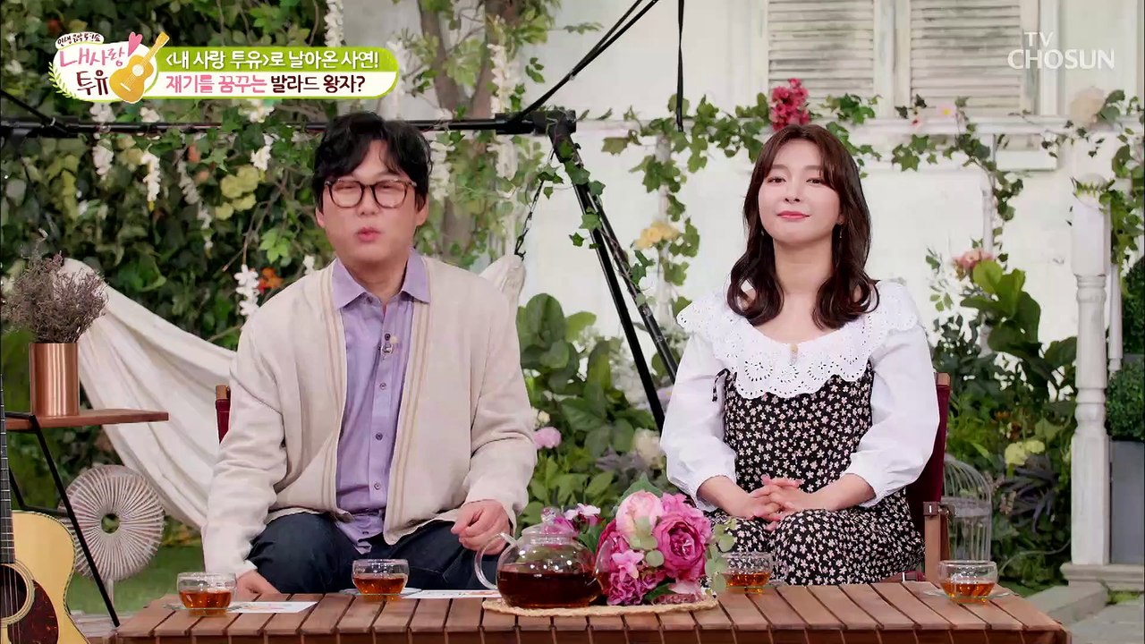 발라드 왕자 이범학 ‘이별 아닌 이별’♫ TV CHOSUN 210406 방송