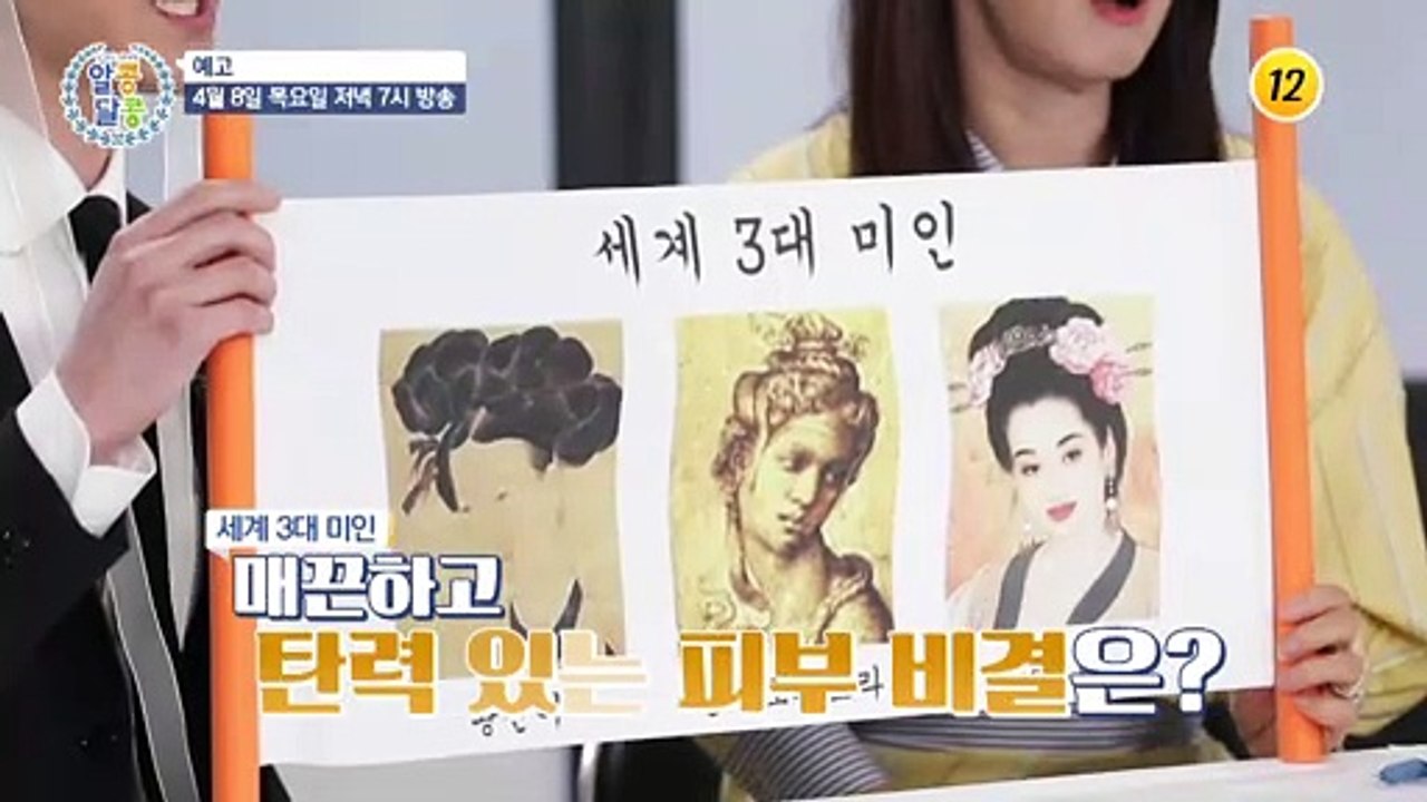 이현경의 갱년기 대비 비법은?_알콩달콩 76회 예고 TV CHOSUN 210408 방송