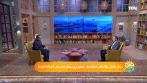 المصور الفوتوغرافي محمد ورداني : جبال الملح نتاج قناة السويس .. وأسعى لتنشيط السياحة