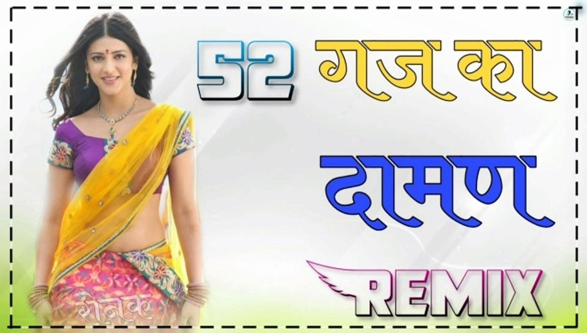 52 gaj ka song sale