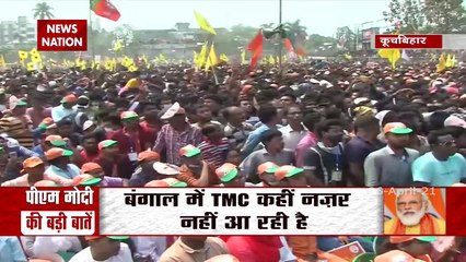 Battle of Bengal: दीदी मैदान छोड़ चुकी हैं- पीएम मोदी