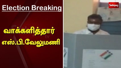 வாக்களித்தார் எஸ். பி. வேலுமணி