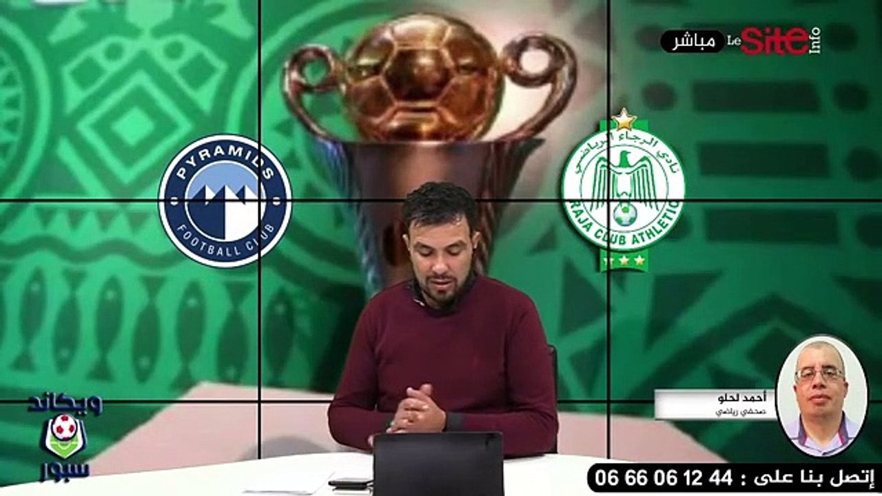 «ويكاند سبور» الرجاء يفوز على بيراميدز بثلاثية نظيفة فيما نهضة بركان يتواضع بالجزائر