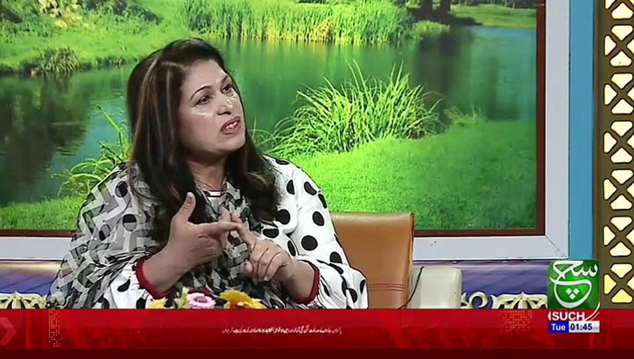 SUCH TV LIVE :  Live Streaming (331)