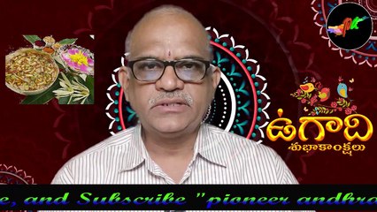 Plava-Nama-Ugadi-Wishes