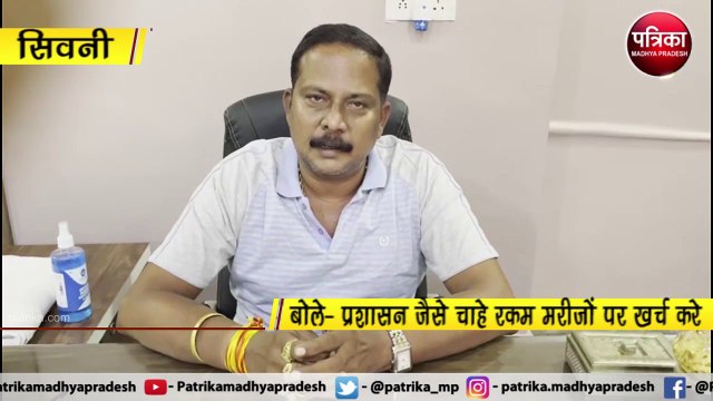 विधायक की दरियादिली : कोरोना मरीजों के इलाज के लिये विधायक निधि से दिये 1 करोड़, एंबुलेंस चालकों भी देंगे तनख्वाह