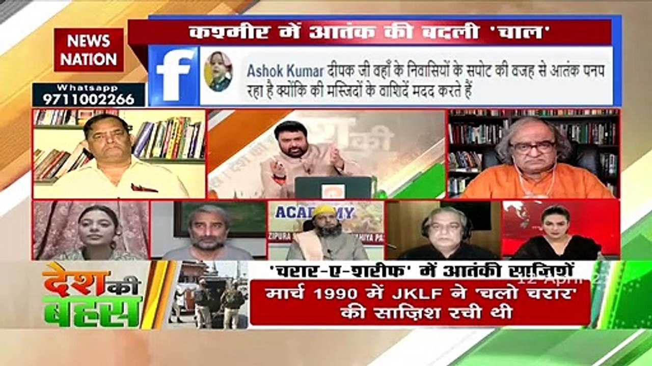 National security comes before any religion, said Ambar Zaidi