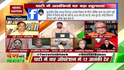 Desh Ki Bahas : We live in India and love our nation