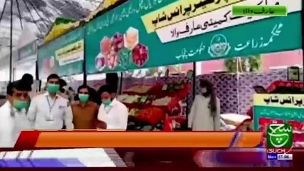 Regional Bulletin 05pm 12 April 2021