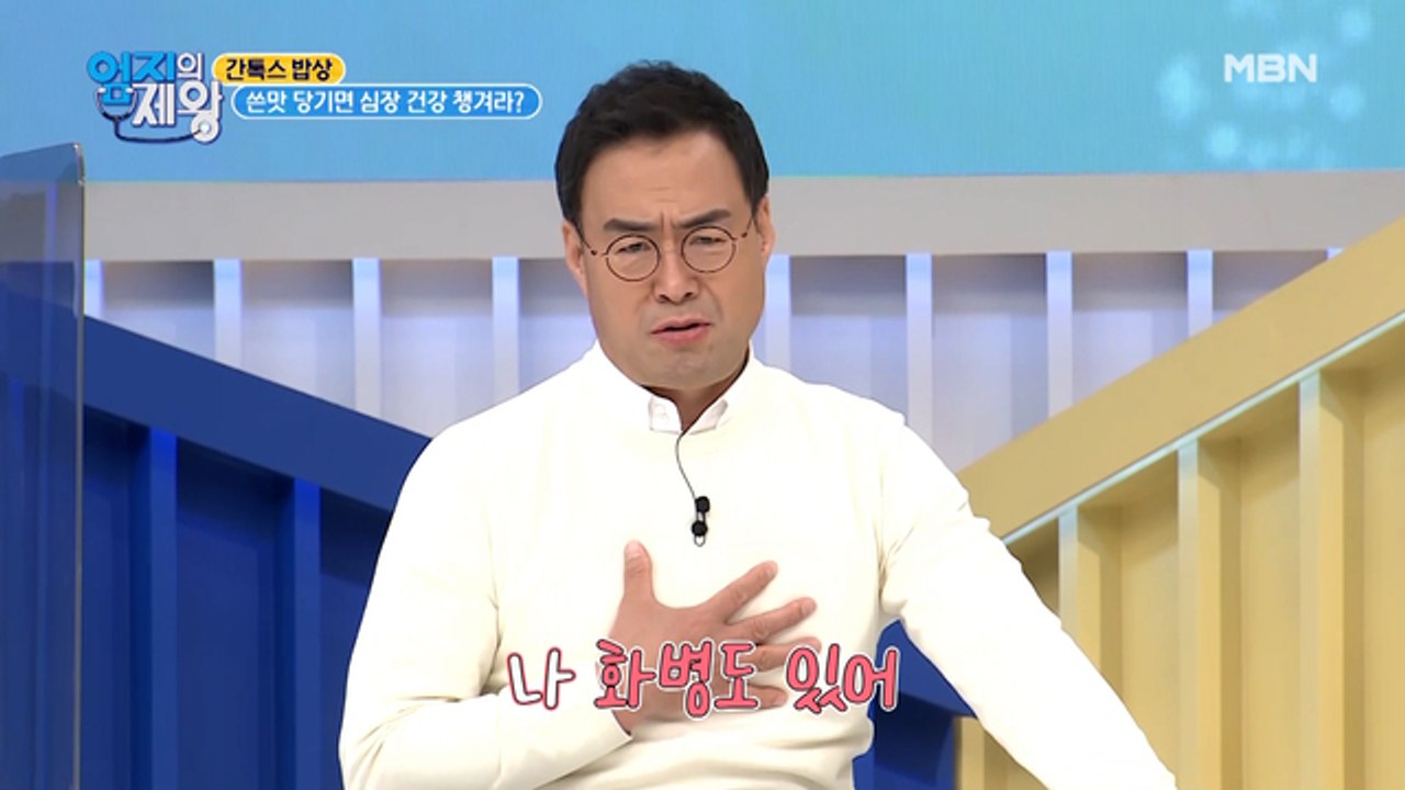 ★미각집중★ 혀(?)가 보내는 우리 몸의 건강 신호~?