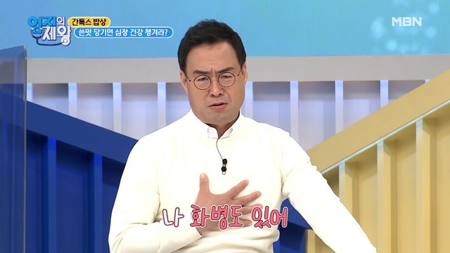 ★미각집중★ 혀(?)가 보내는 우리 몸의 건강 신호~?