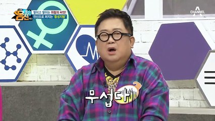 쌓이고 쌓이는 위험의 씨앗, 전신으로 퍼지는 '중성지방'