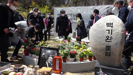 故 백기완 선생 49재 맞아 '새긴돌'...가시는 길 '질라라비 훨훨' / YTN
