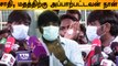 மனைவியுடன் வாக்களித்த Vijaysethupathi | TN Election 2021, Makkal Selvan VJS