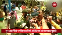 VIDEO: बंगाल में तीसरे चरण की वोटिंग में भी हिंसा, मीडियाकर्मियों ने सुरक्षाकर्मियों पर लगाया बदसलूकी का आरोप