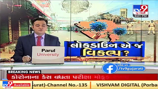 Ahmedabad_ People resort to panic buying as Gujarat HC directs state to impose lockdown if needed