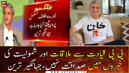 News of meeting and joining PPP leadership is not true, Jahangir Tareen