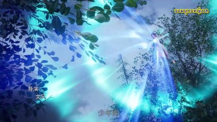 ปรมาจารย์การต่อสู้ ตอนที่ 116