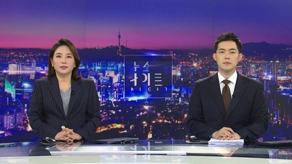 [뉴스나이트] 다시보기 2021년 04월 06일