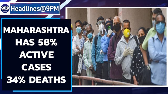 Covid 19: Union Health Ministry is concerned over reducing RT-PCR in Maharashtra | Oneindia News