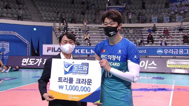 '나경복 트리플크라운' 우리카드, PO 1차전 승리 / YTN