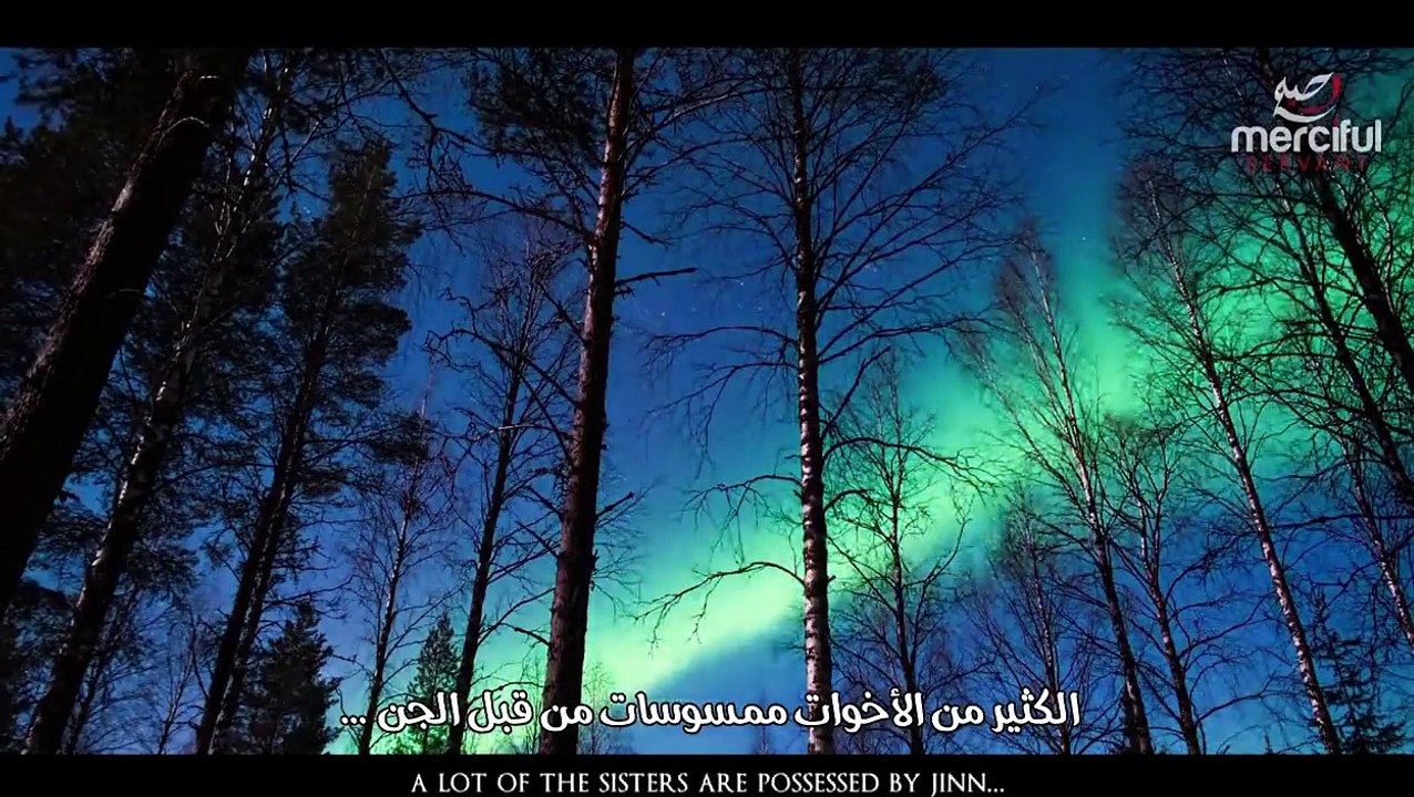 ثلاثة أسباب لدخول الجن في الجسد | سلسلة الجن