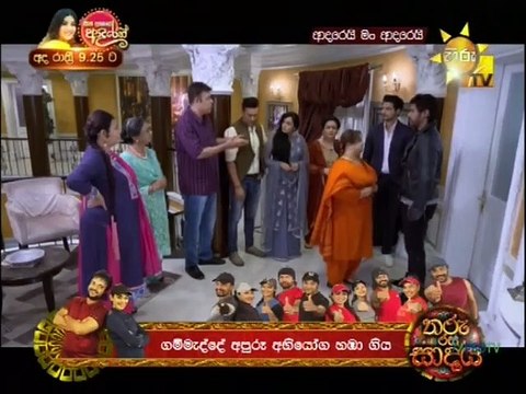 Adarei Man Adarei 06-04-2021